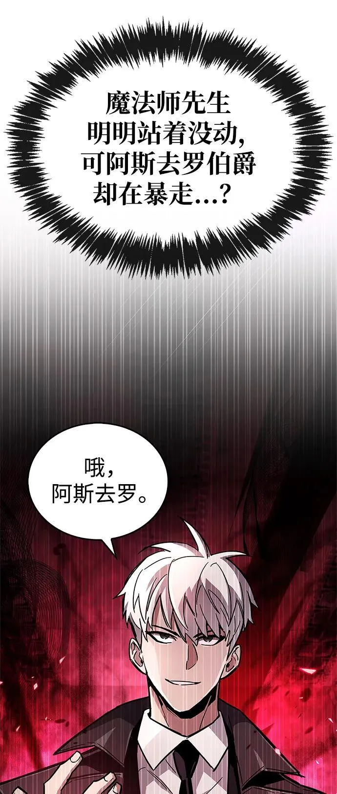 第14话 第46页