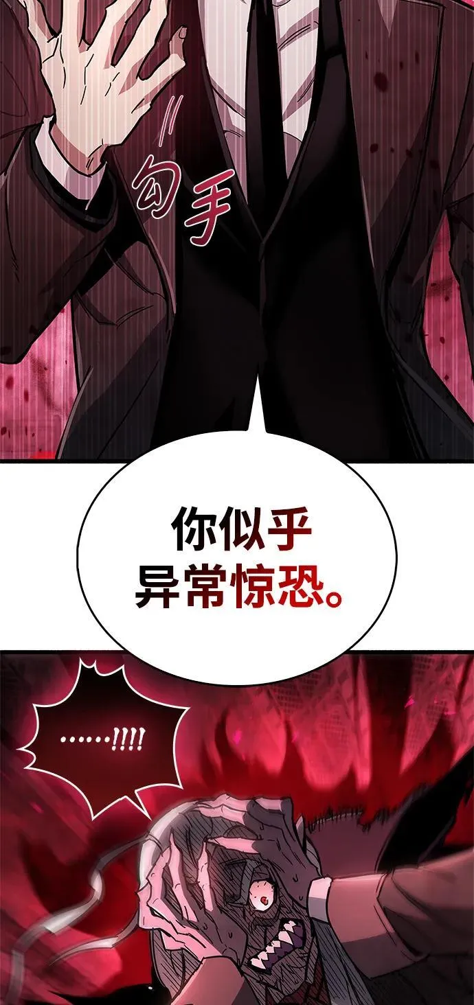 第14话 第47页