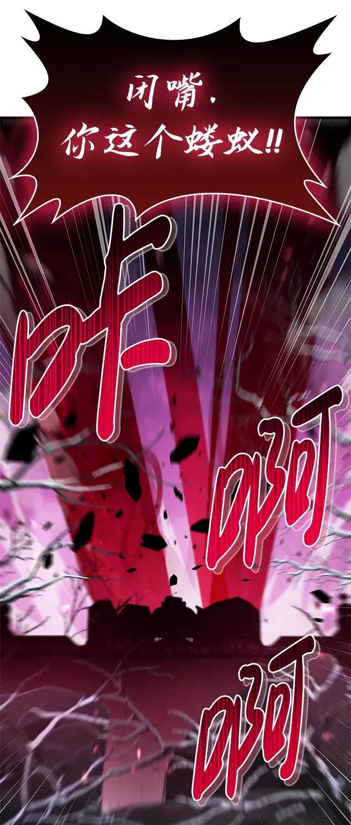 第14话 第49页