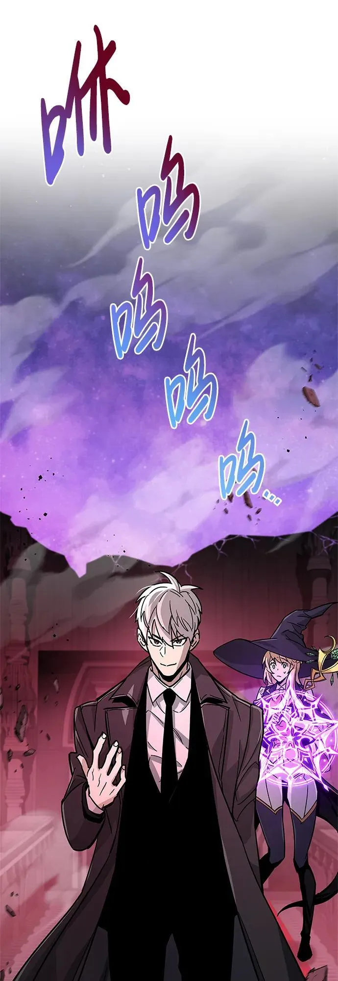 第14话 第51页