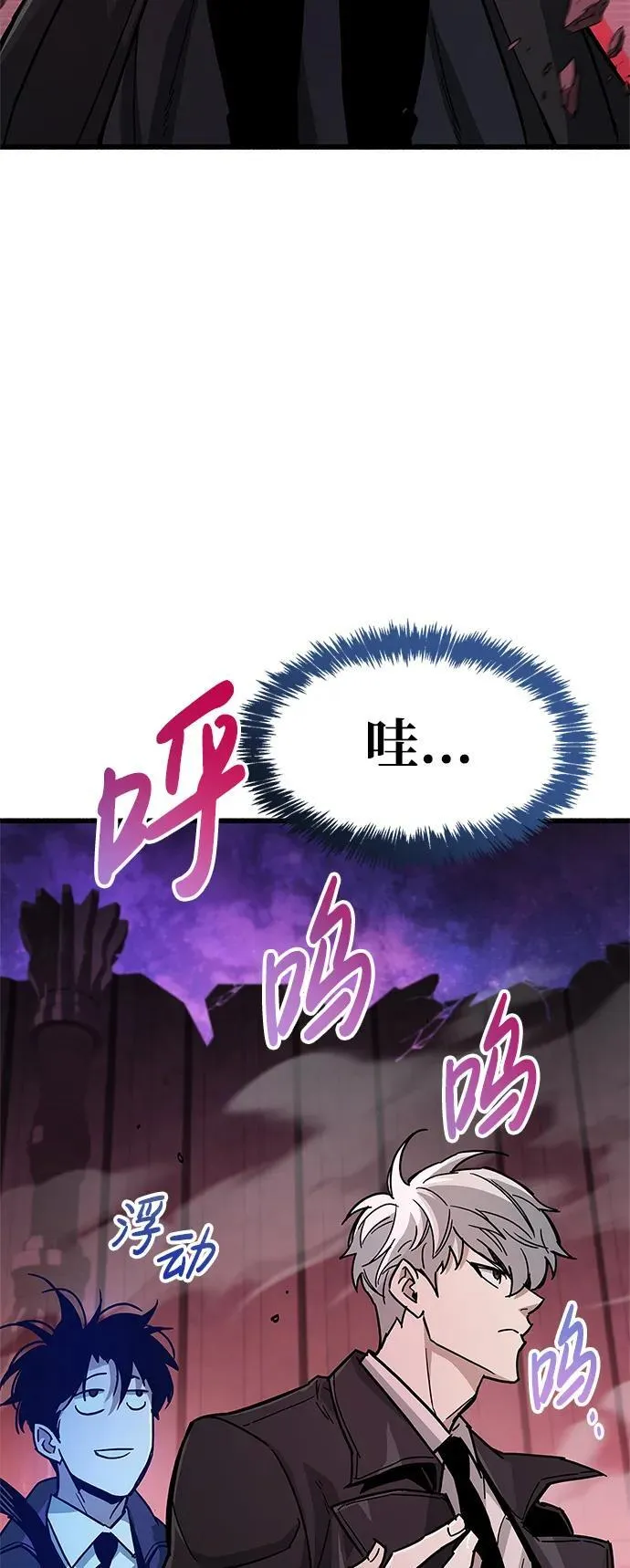第14话 第52页