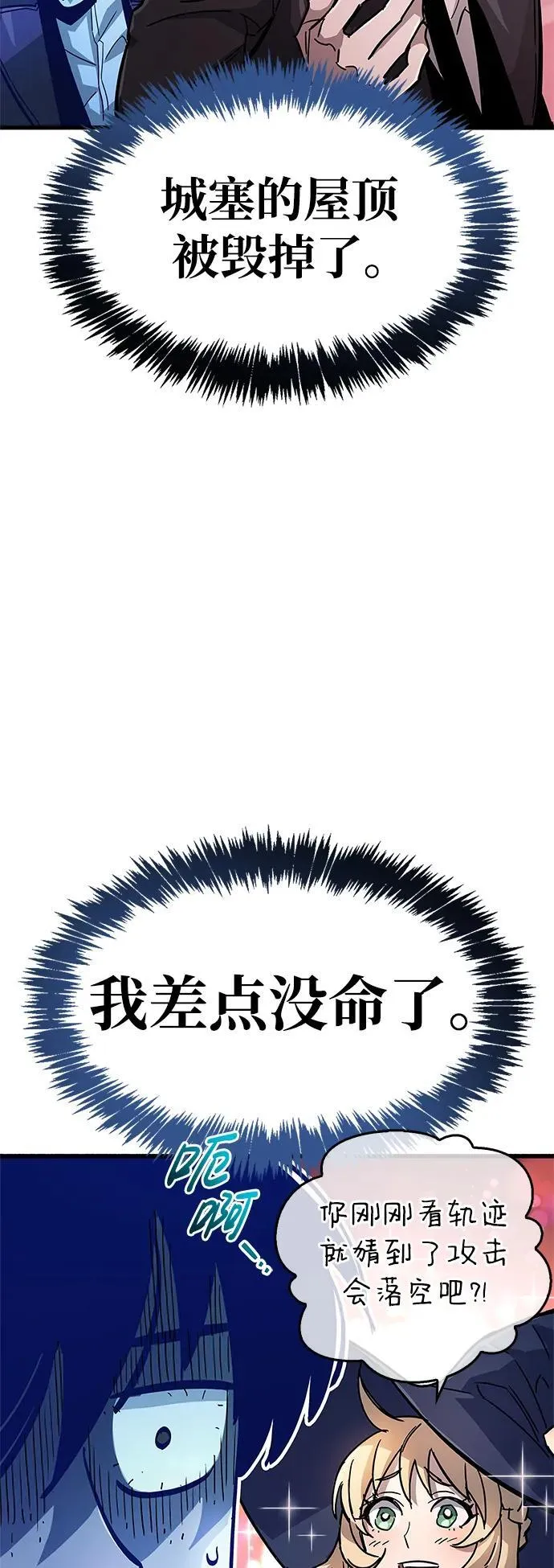 第14话 第53页