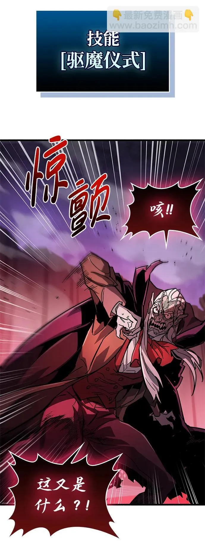 第14话 第55页