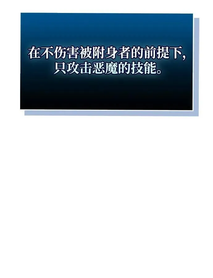 第14话 第56页