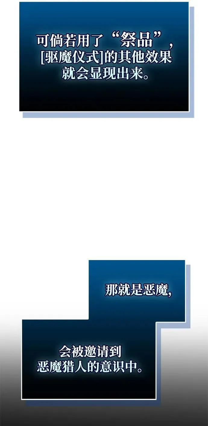 第14话 第57页