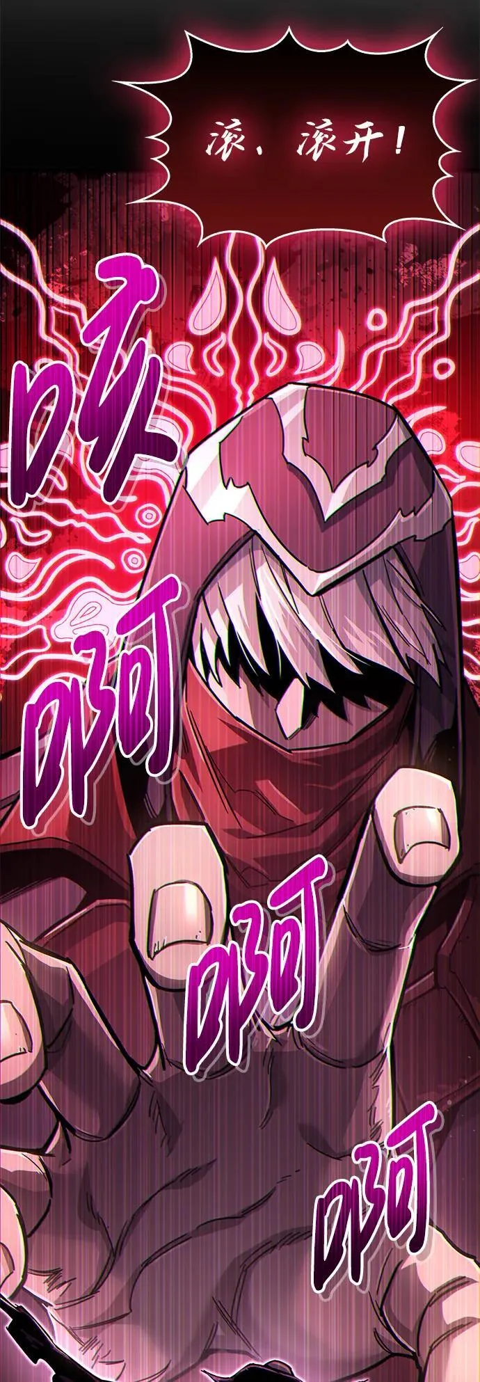第14话 第58页