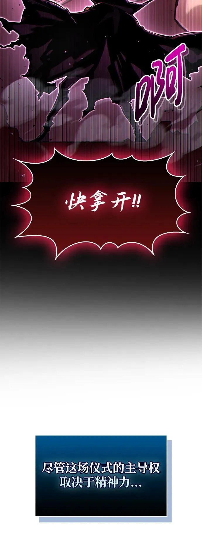 第14话 第59页