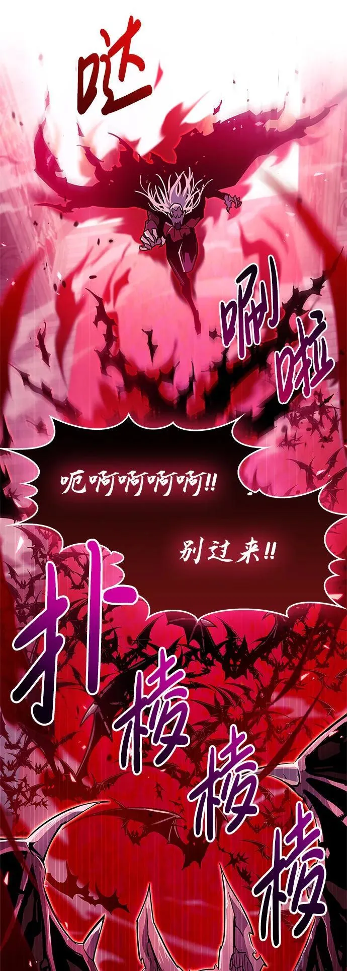 第14话 第60页
