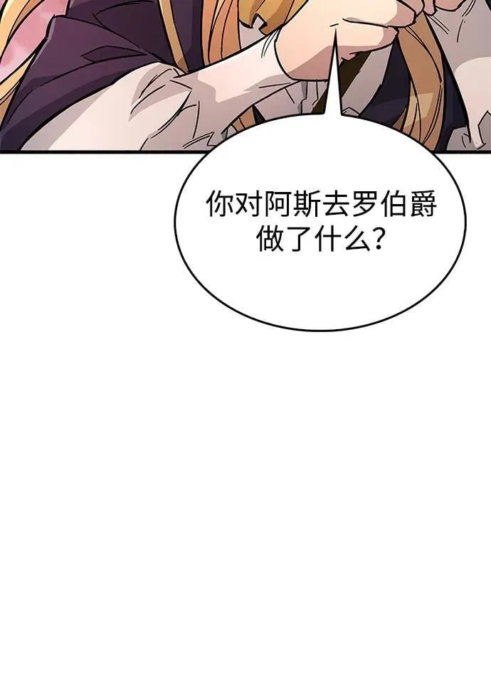 第14话 第64页