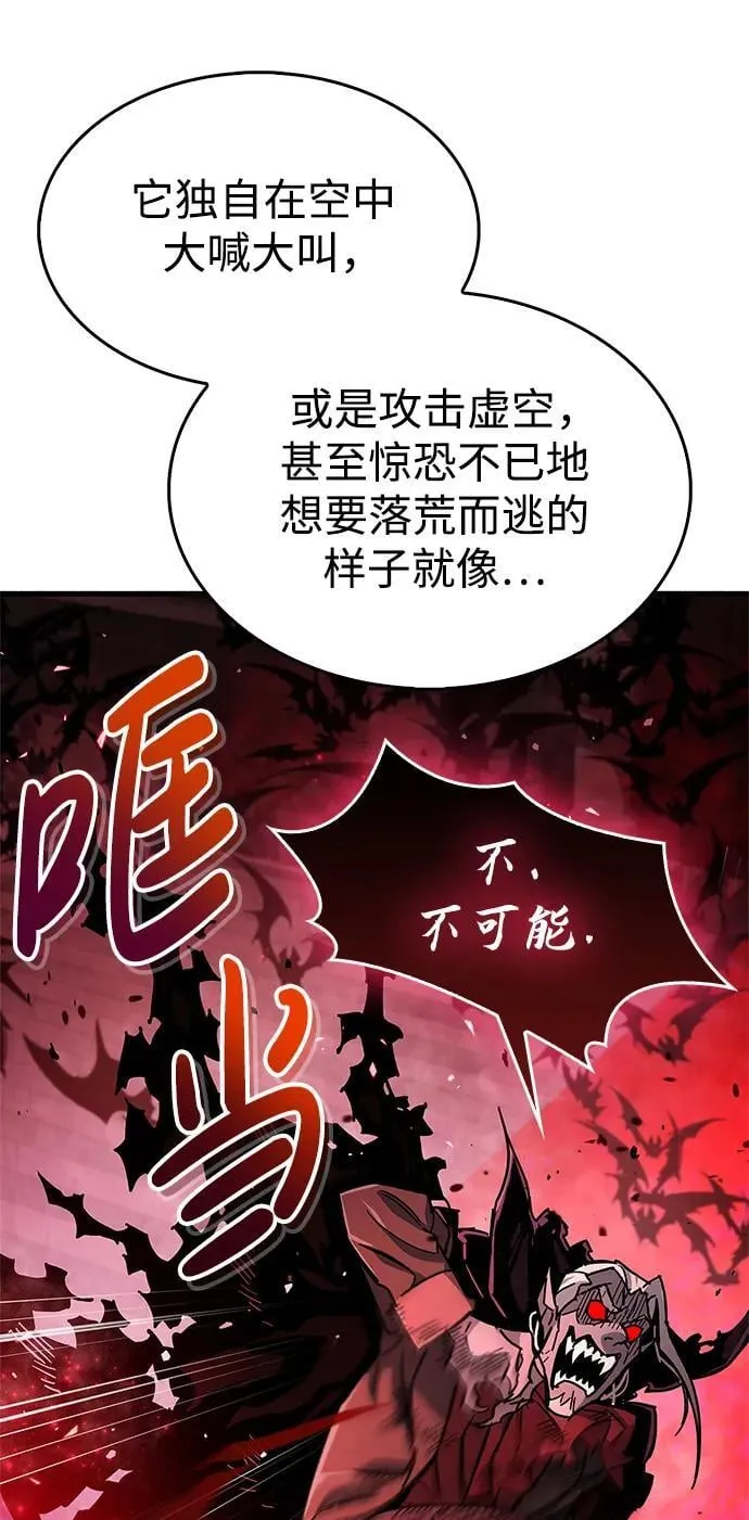第14话 第65页