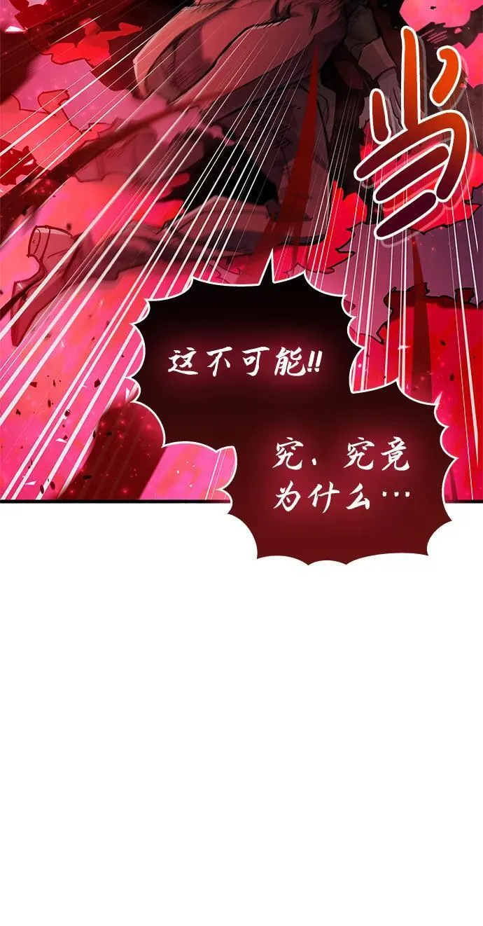 第14话 第66页