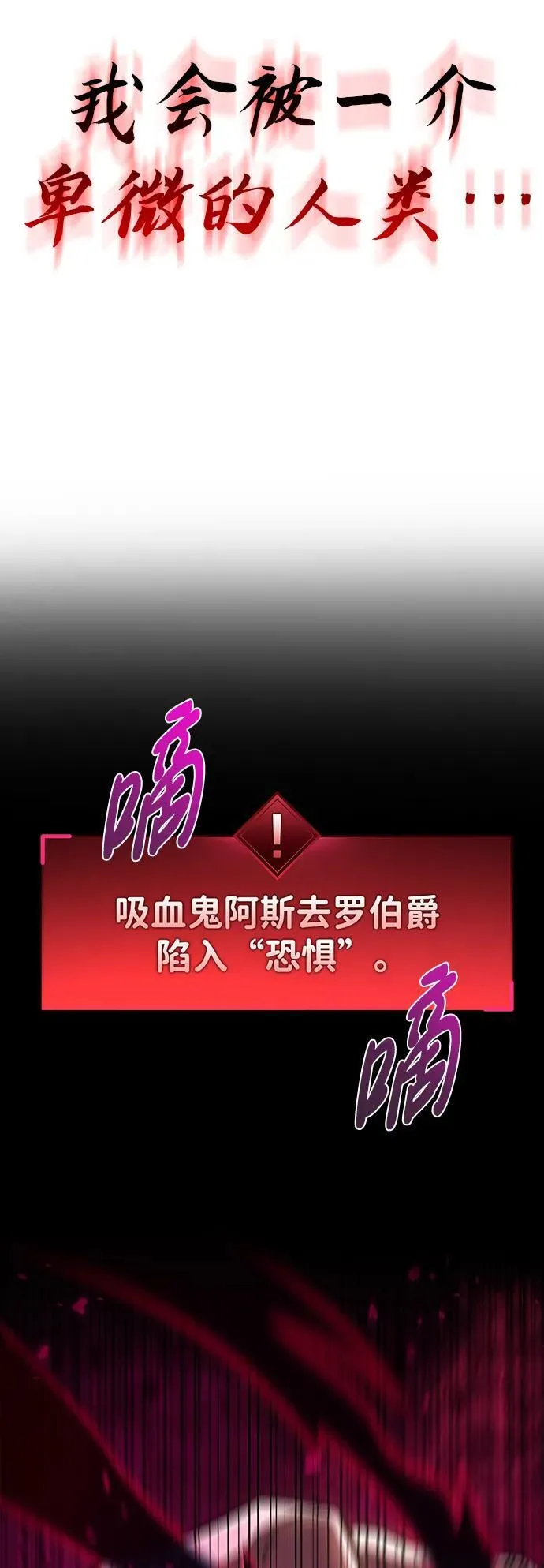 第14话 第67页
