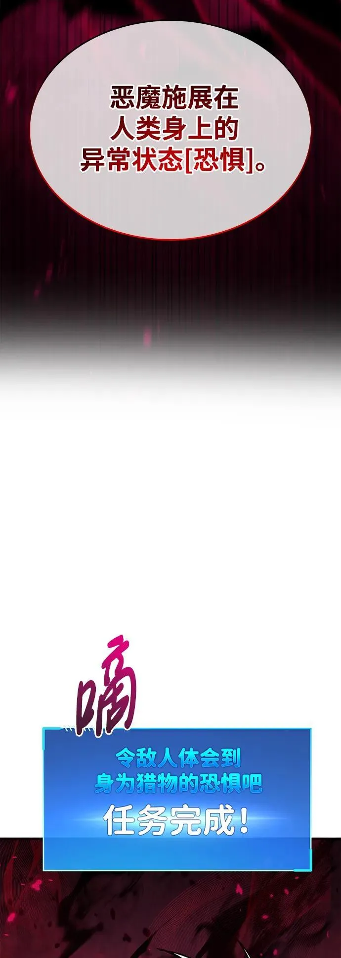 第14话 第69页