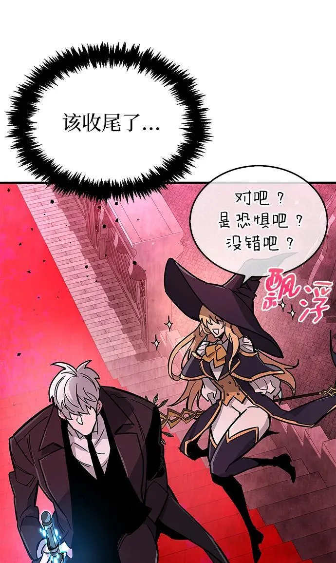 第14话 第71页