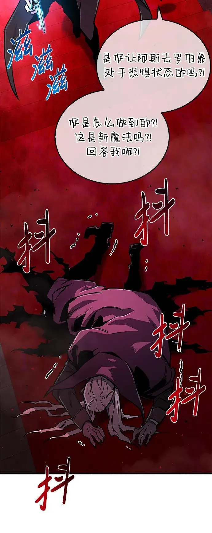 第14话 第72页