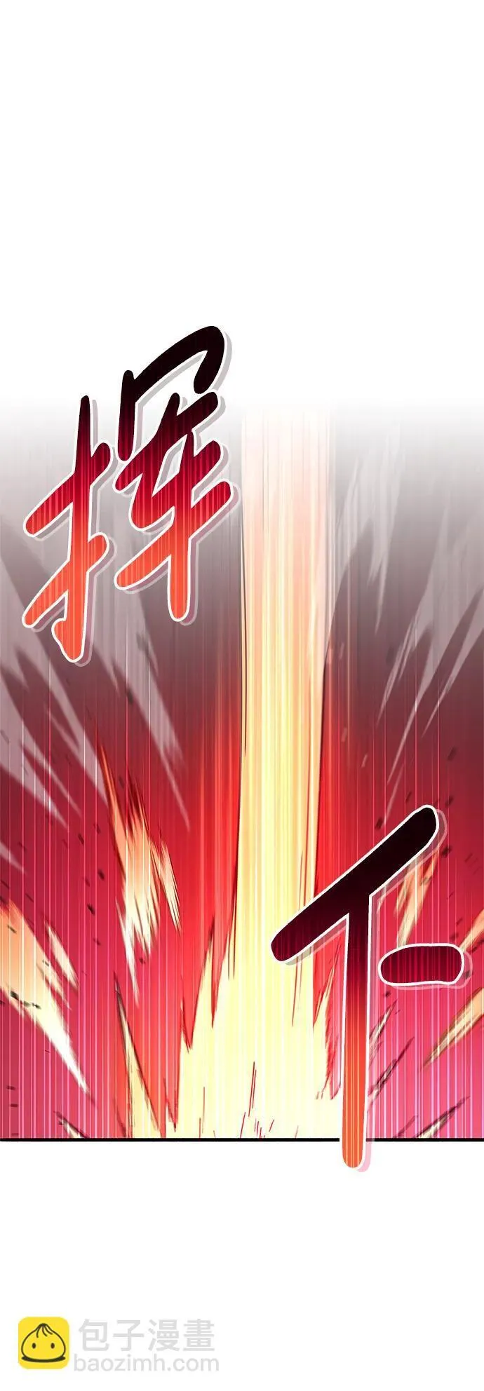 第14话 第75页