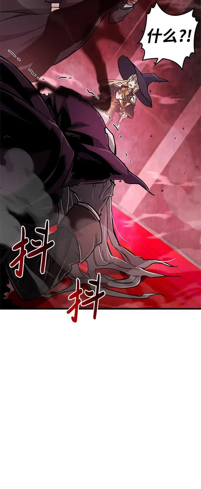 第14话 第79页