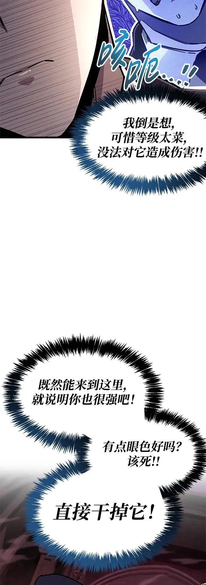 第14话 第83页