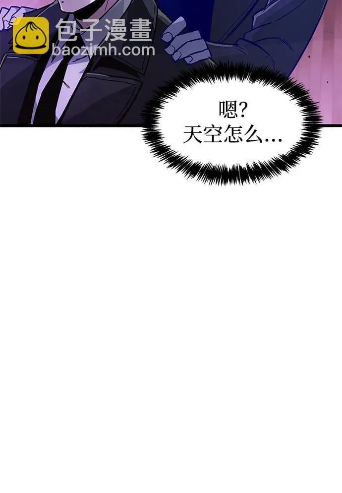 第14话 第87页