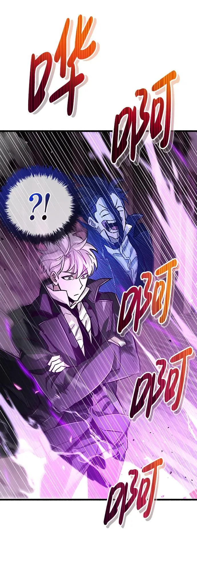 第14话 第90页