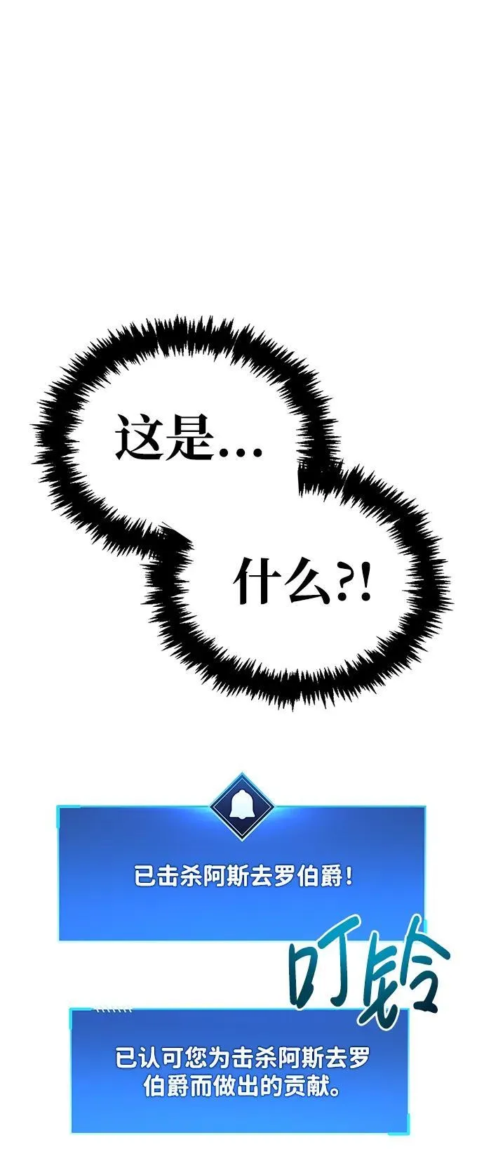 第14话 第91页