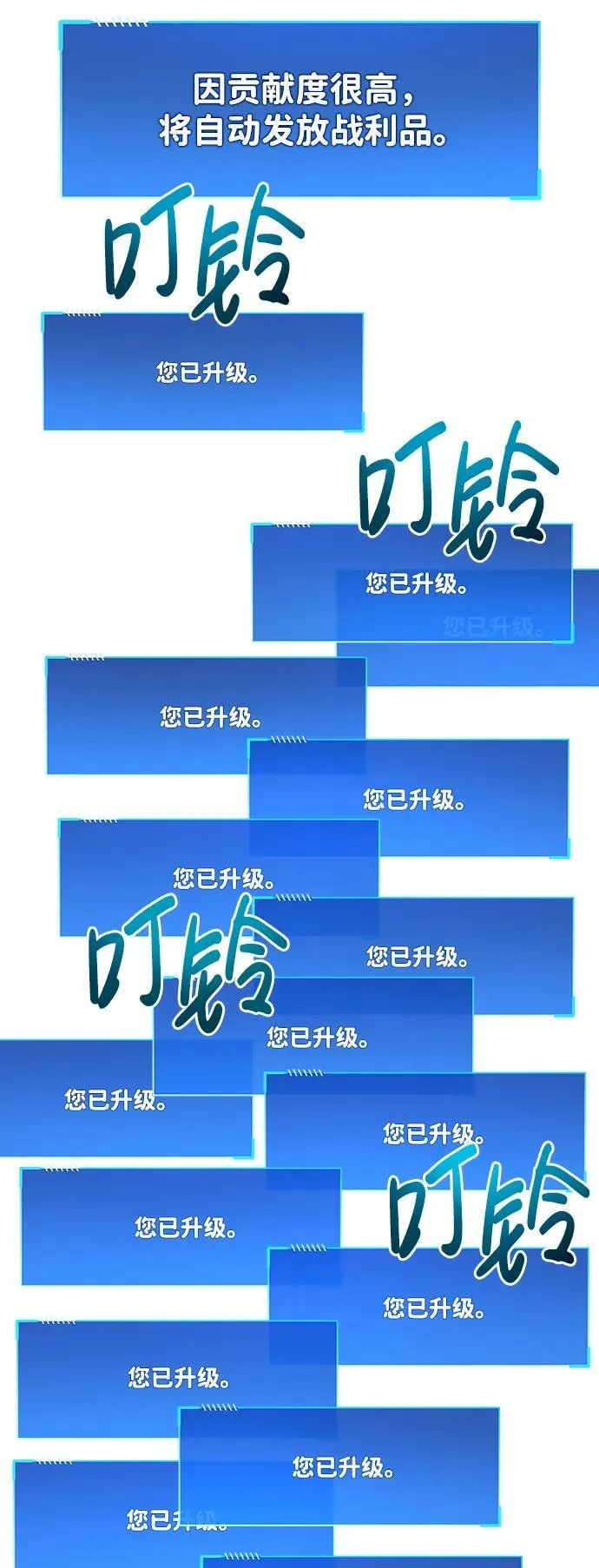 第14话 第92页