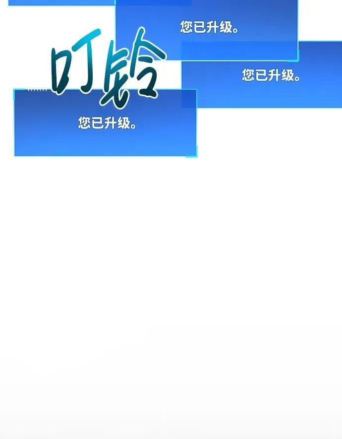 第14话 第93页