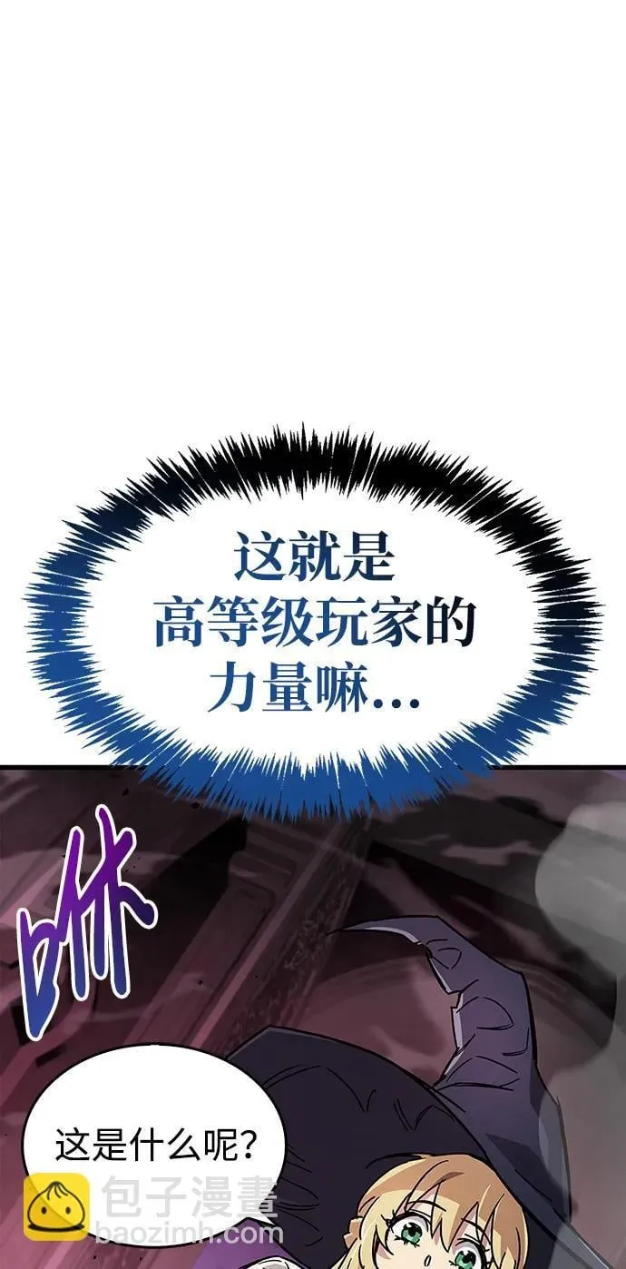 第14话 第96页