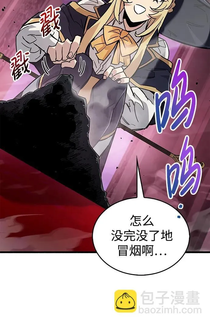 第14话 第97页