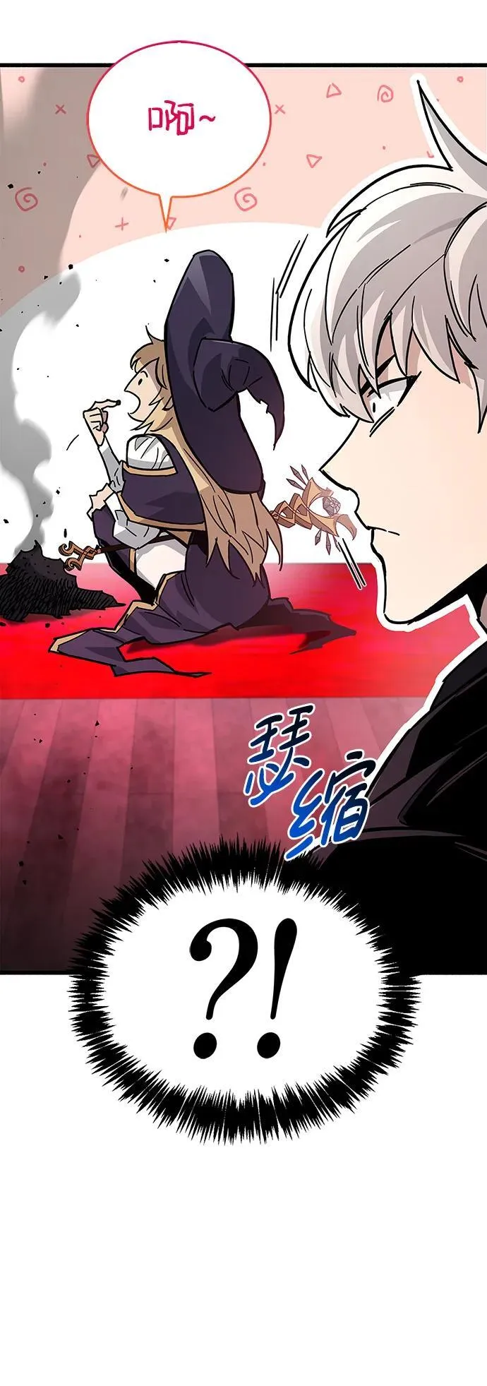 第14话 第99页