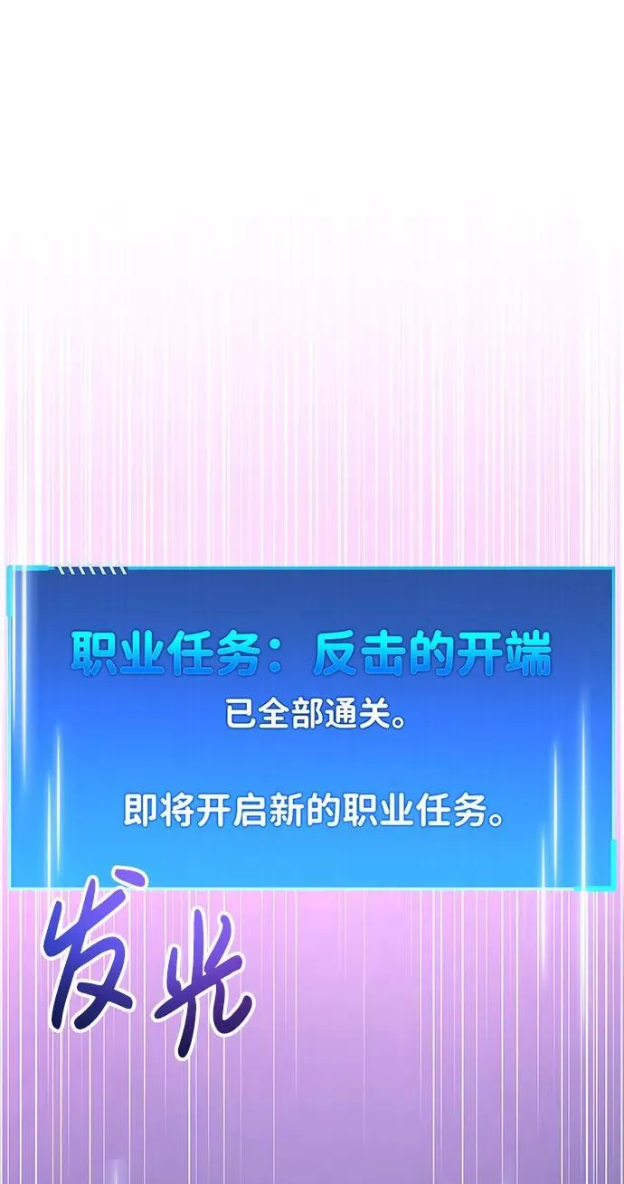 第14话 第101页