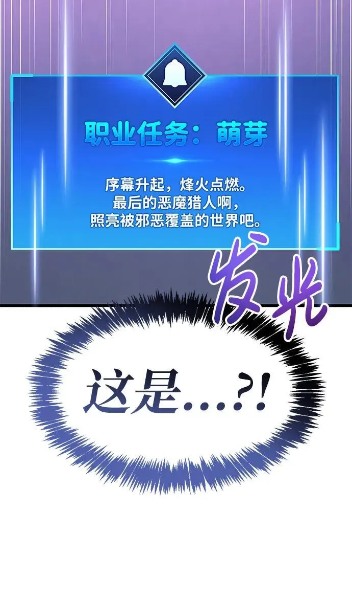 第14话 第102页