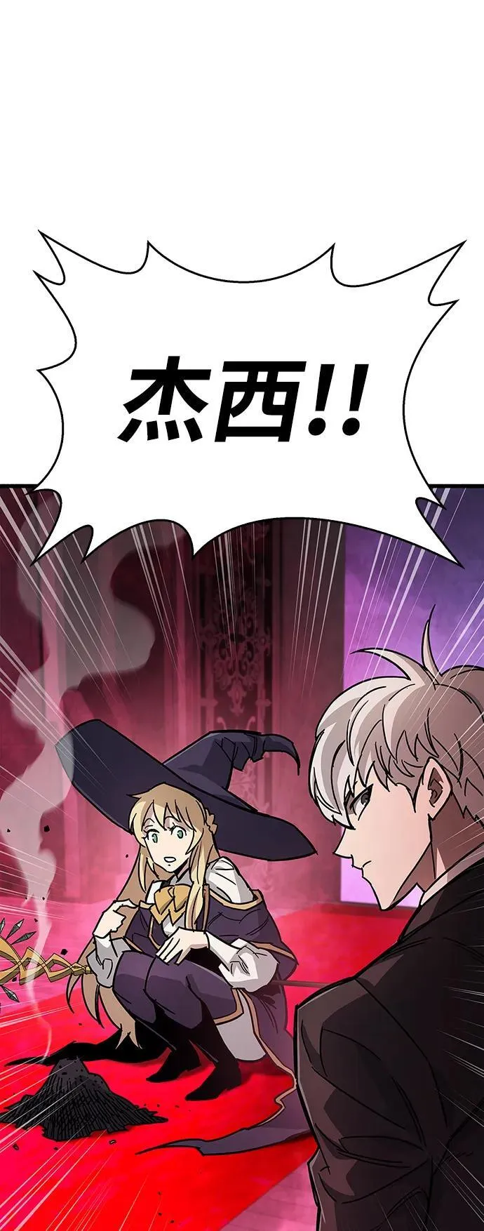 第14话 第103页
