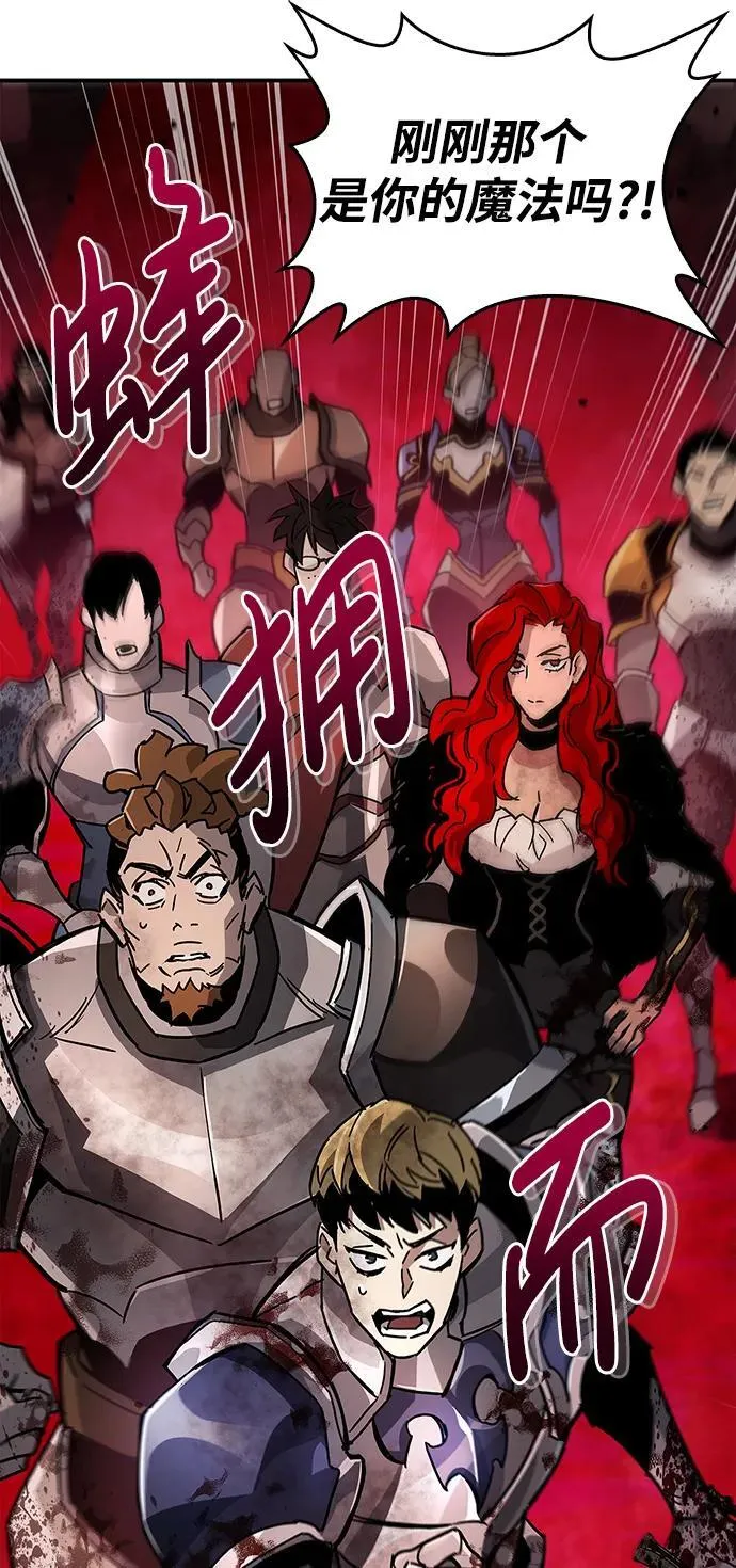 第14话 第105页
