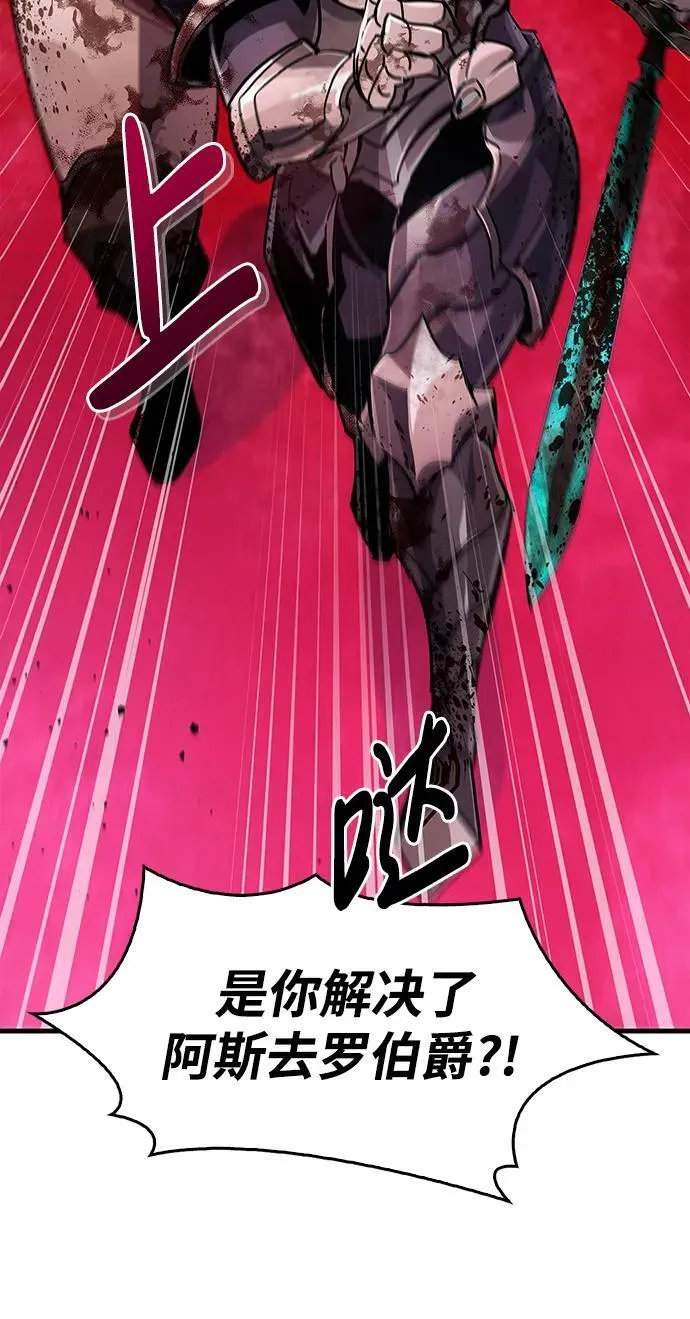 第14话 第106页