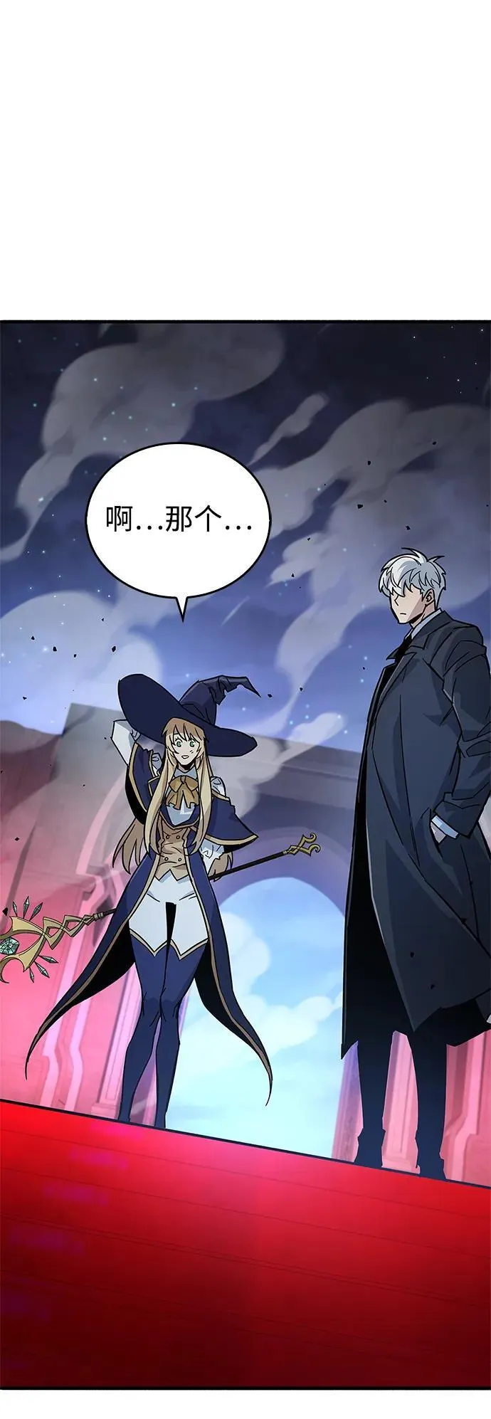 第14话 第107页