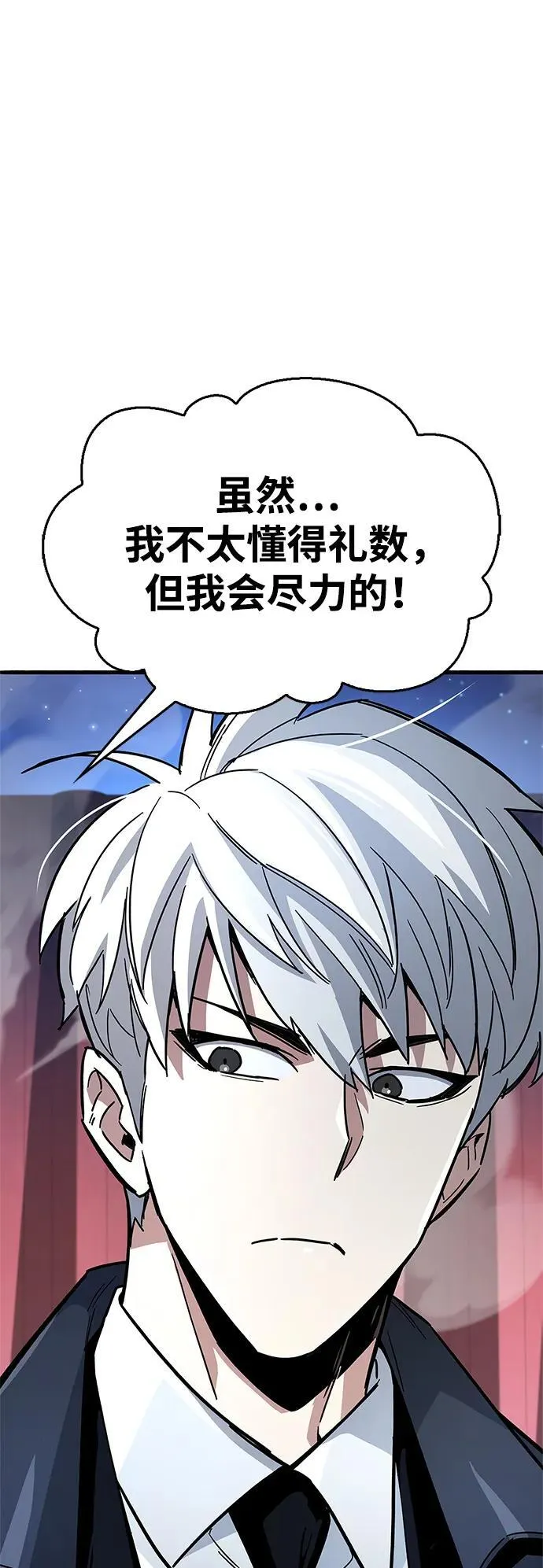 第14话 第110页