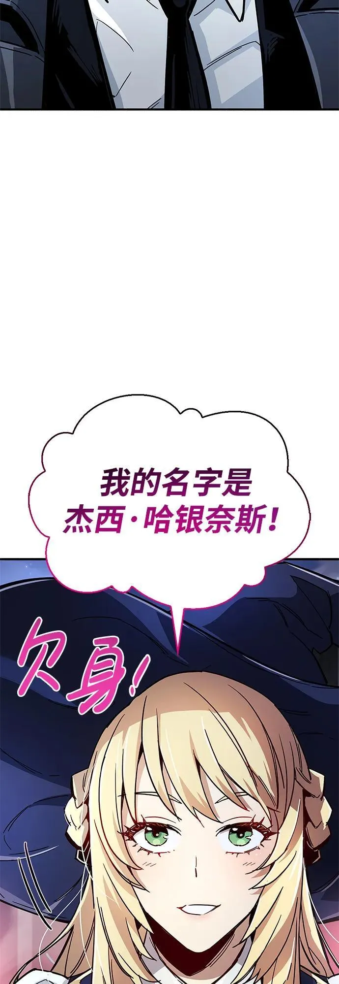 第14话 第111页