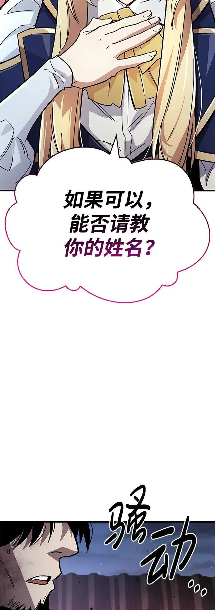 第14话 第112页
