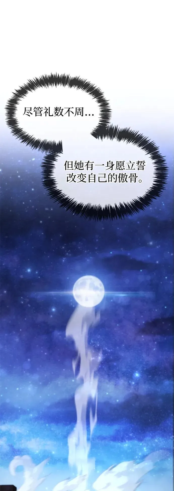 第14话 第115页