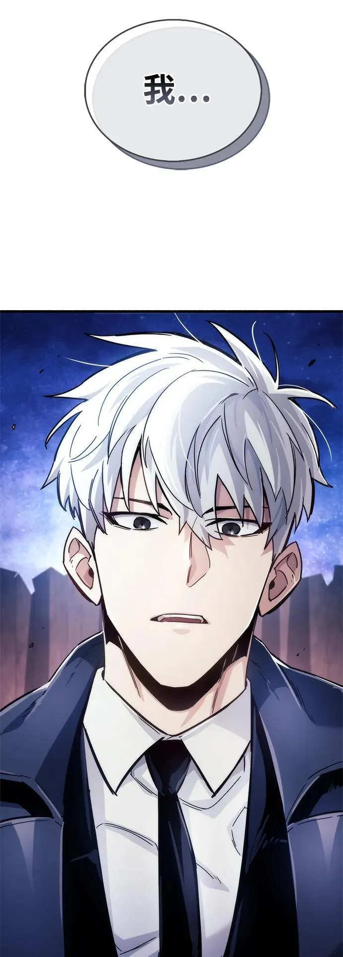 第14话 第117页