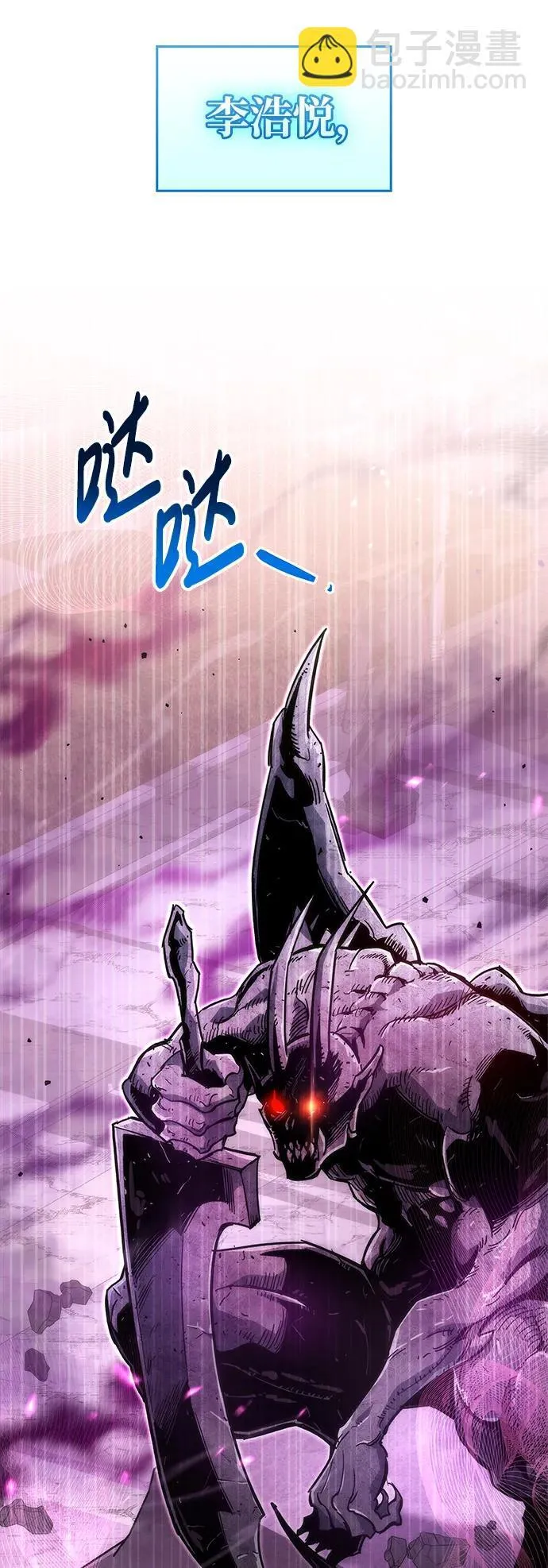 第13话 第3页