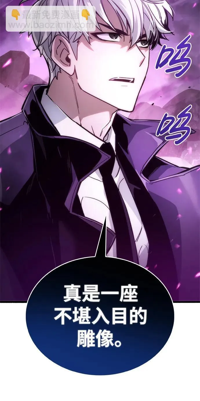 第13话 第6页