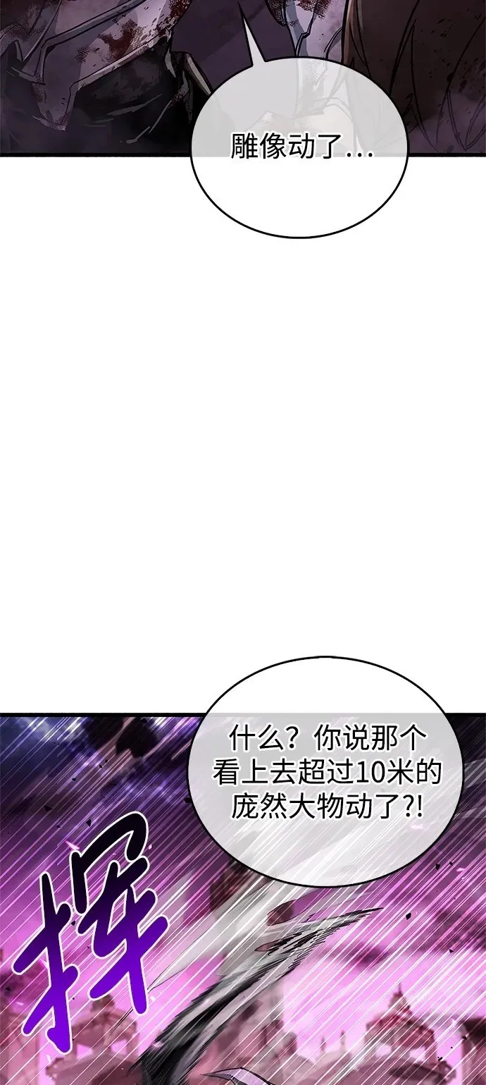 第13话 第15页