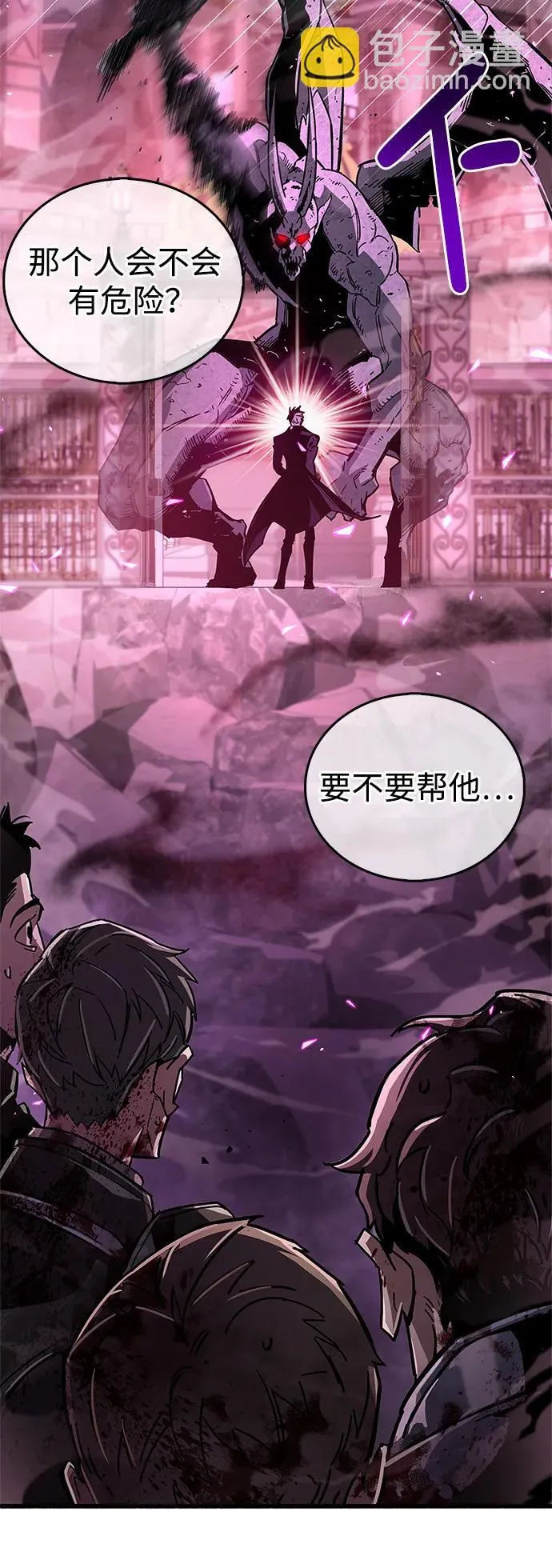 第13话 第16页