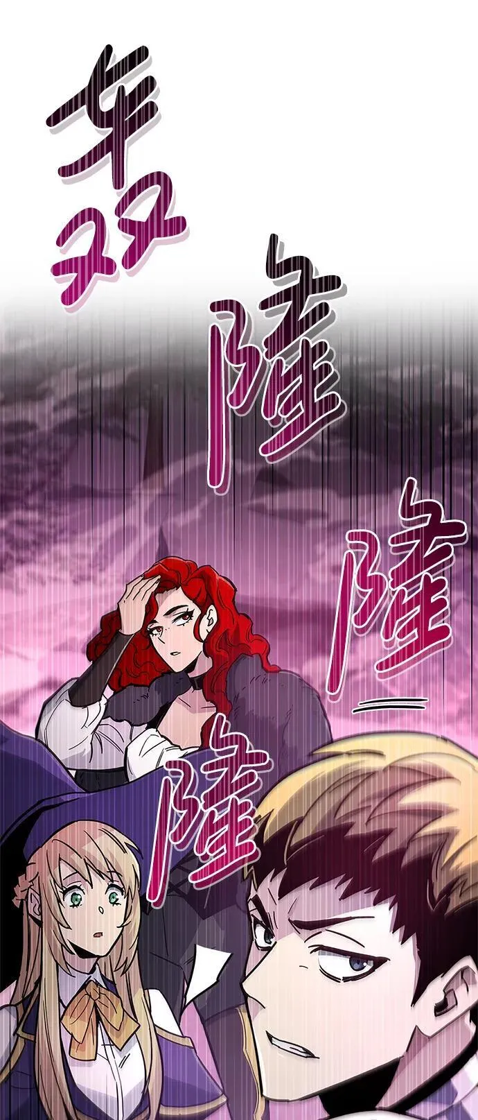 第13话 第23页