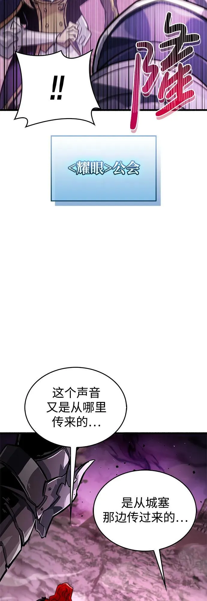 第13话 第24页
