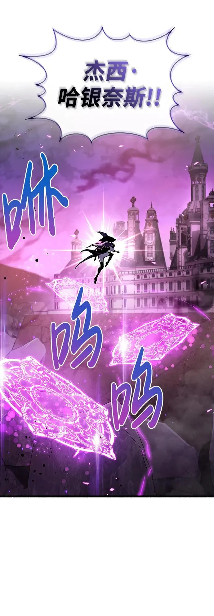 第13话 第29页