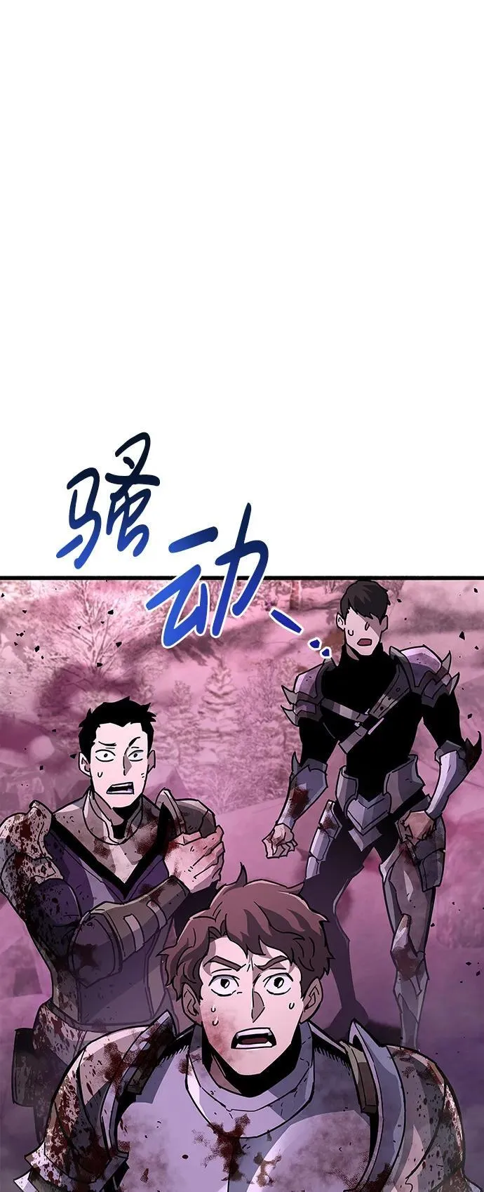 第13话 第30页