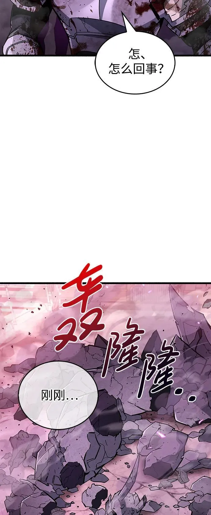 第13话 第31页
